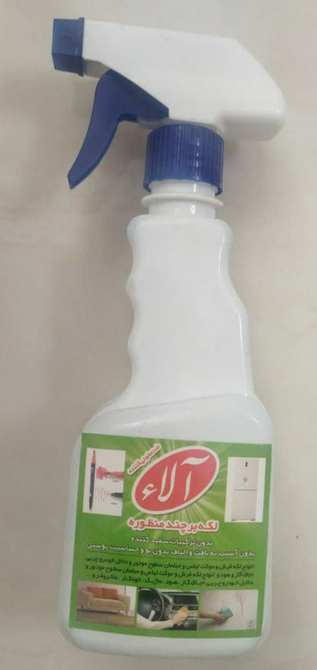 لکه بر همه کاره