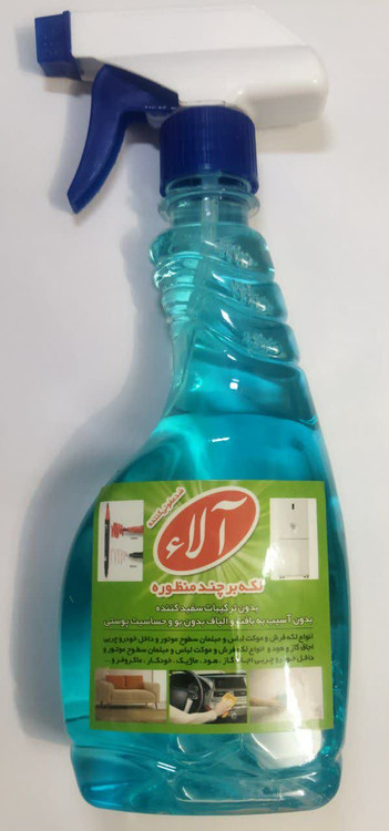 لکه بر همه کاره